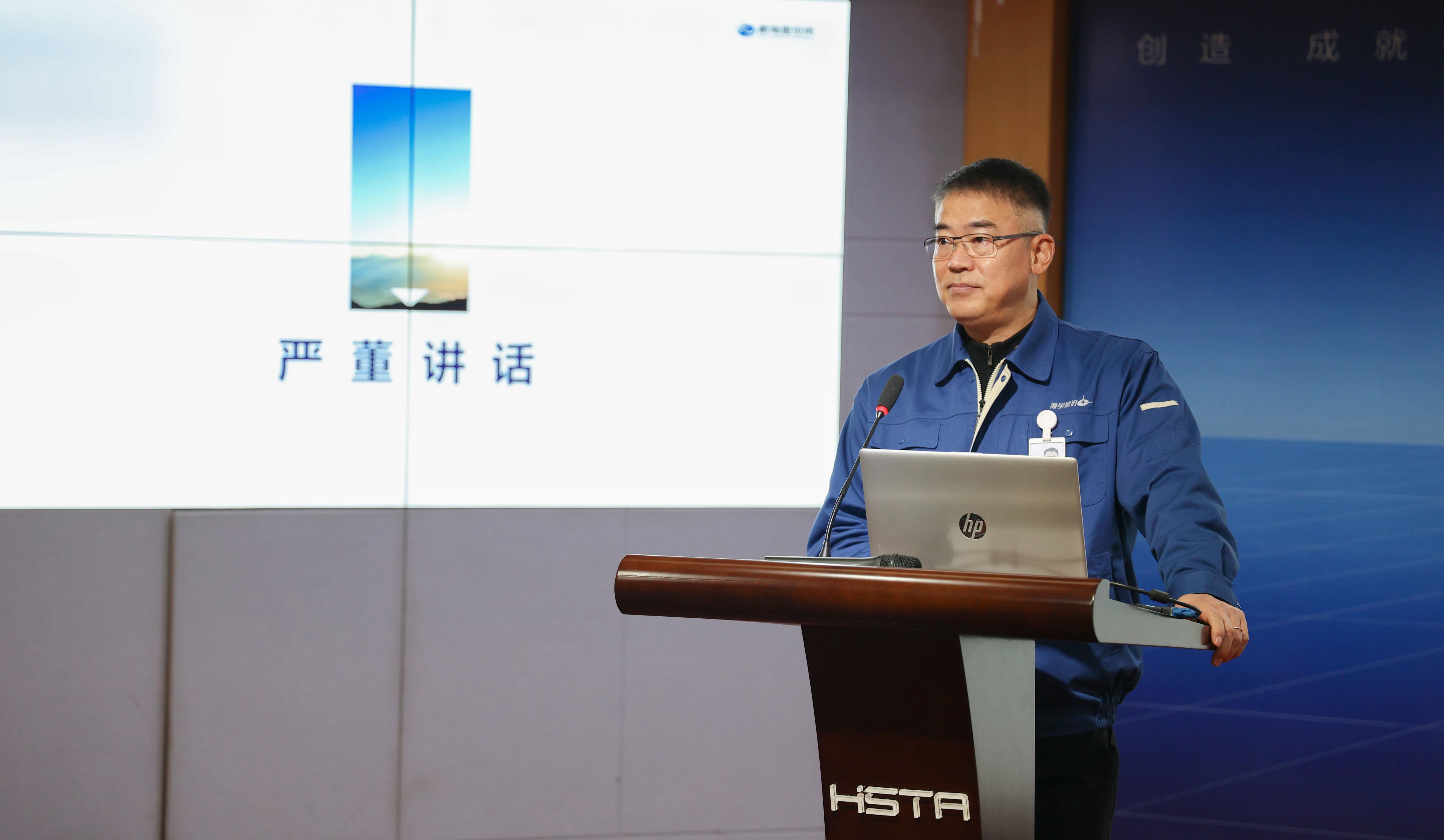 奋进创佳绩，聚力谱新篇——2021年度高管人员述职评价会圆满完成