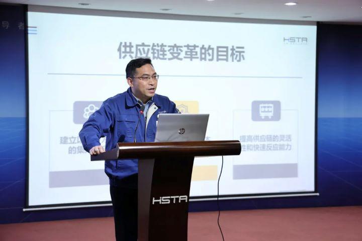 海星股份2023年度供应商评价结果发布会暨2024年度采购工作计划汇报会顺利召开